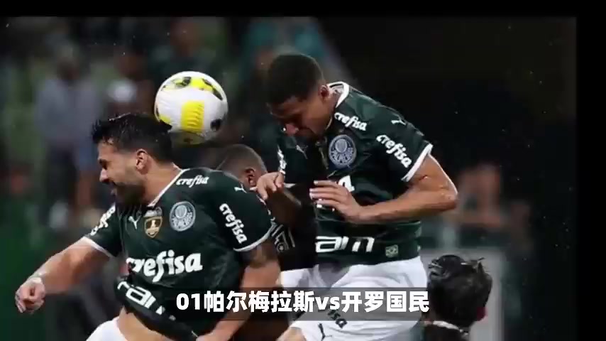 米兰体育电竞-包含帕尔梅拉斯挑战塔斯马尼亚联，南美德比激烈升级的词条