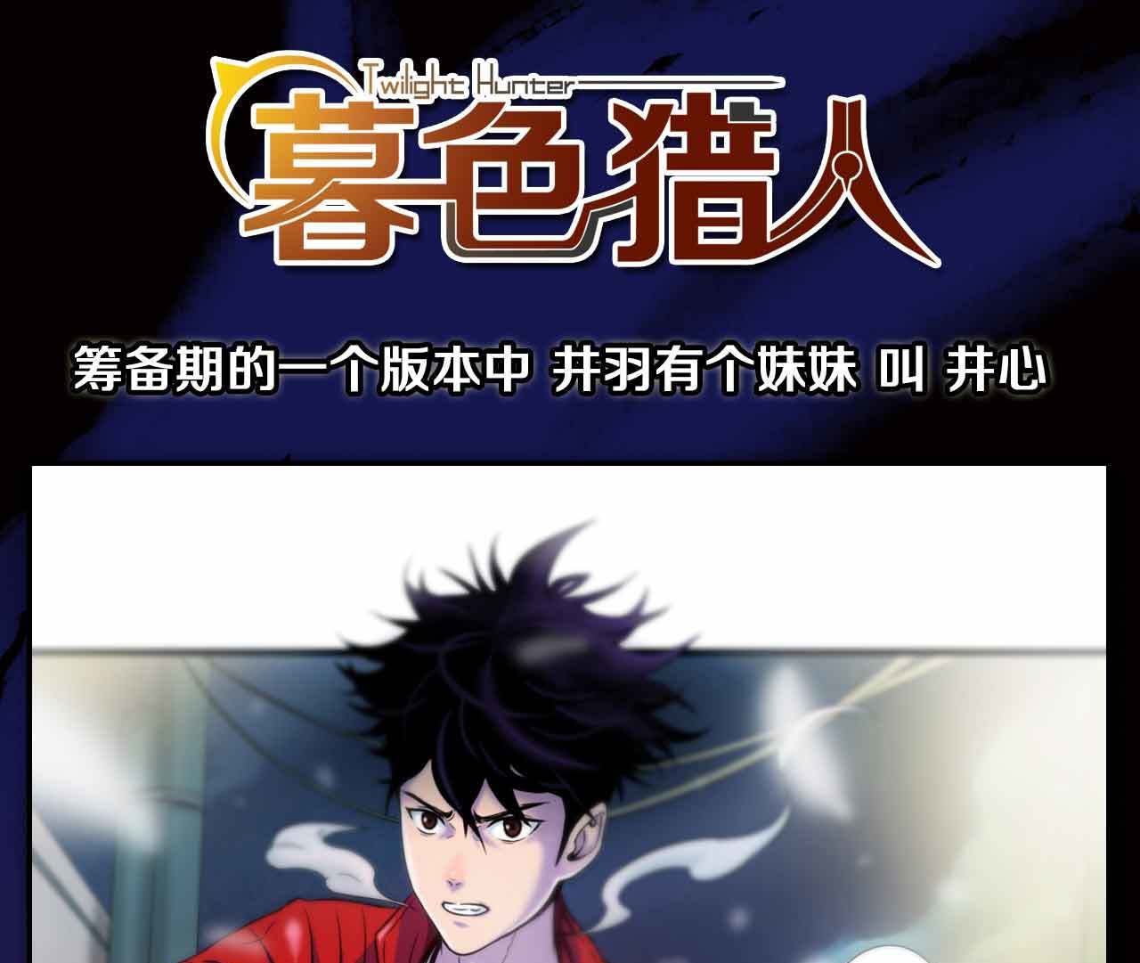 米兰体育平台-鏖战五局，暮色猎人终于血洗全场，赢下信心之战的简单介绍