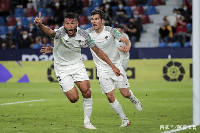 米兰体育中国官网-关于格拉纳达逼平对手，虽然失胜仍领先积分榜！的信息