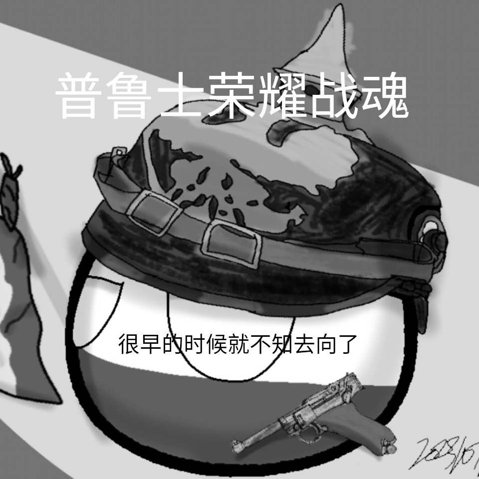 列支敦士登不敌对手止步小组的简单介绍